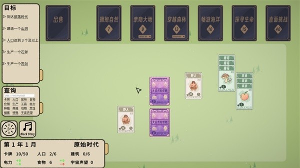 开元棋牌app下载-十款超火的聚会必备扑克牌游戏推荐(图6)